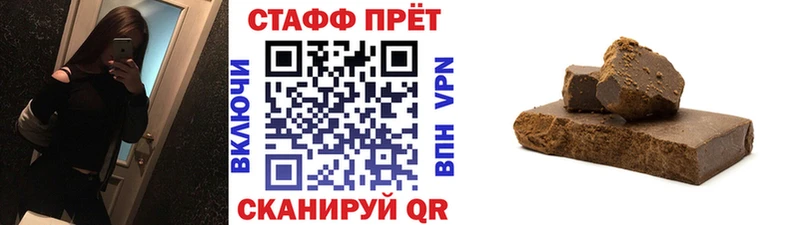 Купить КОКАИН Мефедрон Гашиш Енисейск