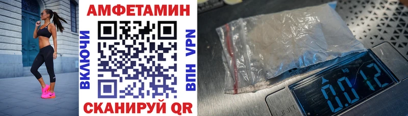 Amphetamine Premium  Купить где  Енисейск 