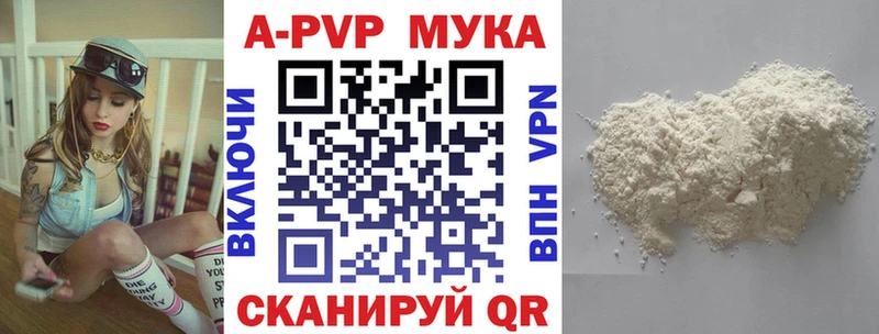 Купить  Енисейск  A-PVP Соль 
