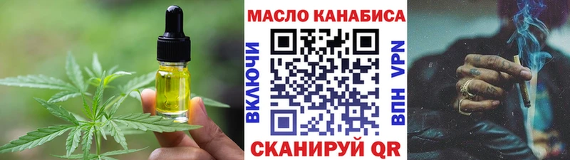 Купить закладки  Енисейск  Cannafood марихуана 