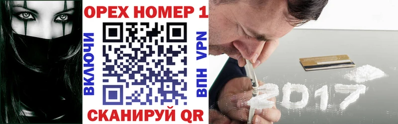 Купить  Енисейск  Cocaine Fish Scale 
