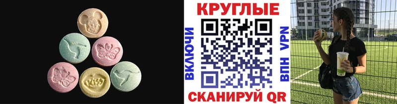 Купить где Енисейск ЭКСТАЗИ XTC
