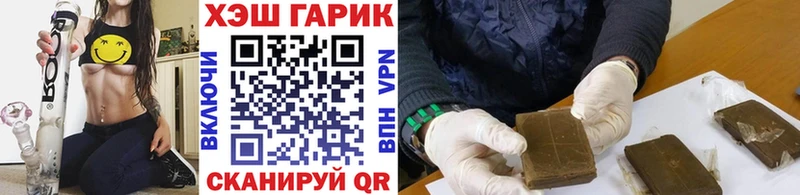 Купить закладки  Енисейск  ГАШ гашик 