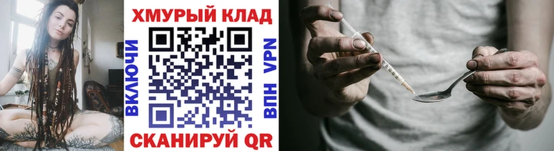 Купить закладки  Енисейск  ГЕРОИН Афган 