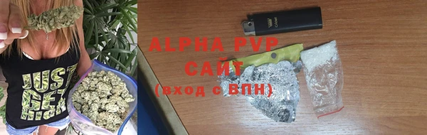 спайс Верея
