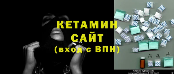 спайс Верея