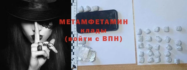 спайс Верея