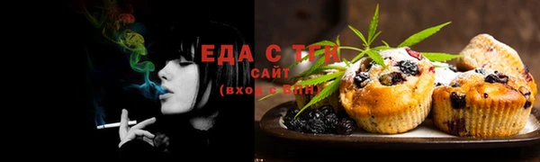 спайс Верея