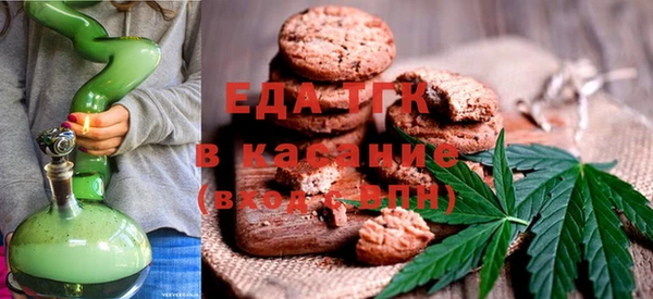 спайс Верея