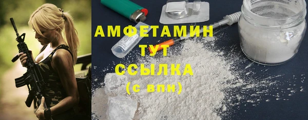 спайс Верея