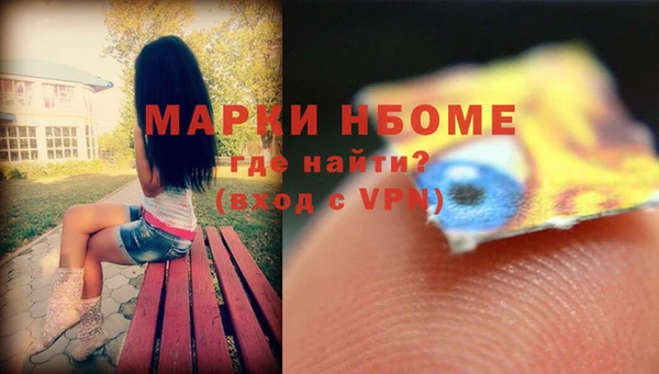 спайс Верея