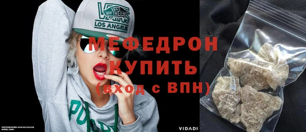 спайс Верея