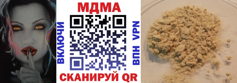 Купить закладки  Енисейск  MDMA VHQ 