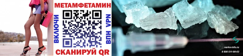 Купить Енисейск Первитин кристалл
