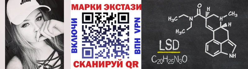 Марки N-bome 1500мкг  Купить где  Енисейск 